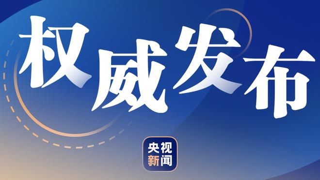 ?哈利伯顿10+8+18&全队50次助攻 步行者砍150分大胜老鹰